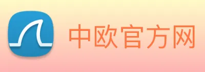 中欧官方网 logo